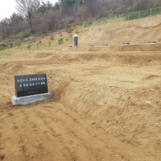 가족종종묘조성